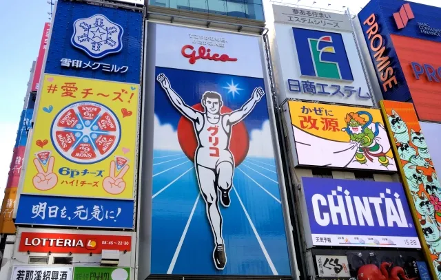 大阪・難波でハラール対応のうなぎを探す旅行者向けの道頓堀イメージ